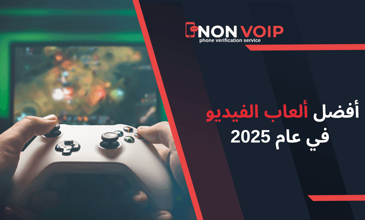 أفضل ألعاب الفيديو في عام 2025
