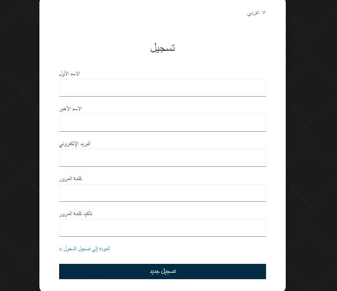 طريقة الحصول على رقم امريكي للجيميل من خلال Non-VoIP