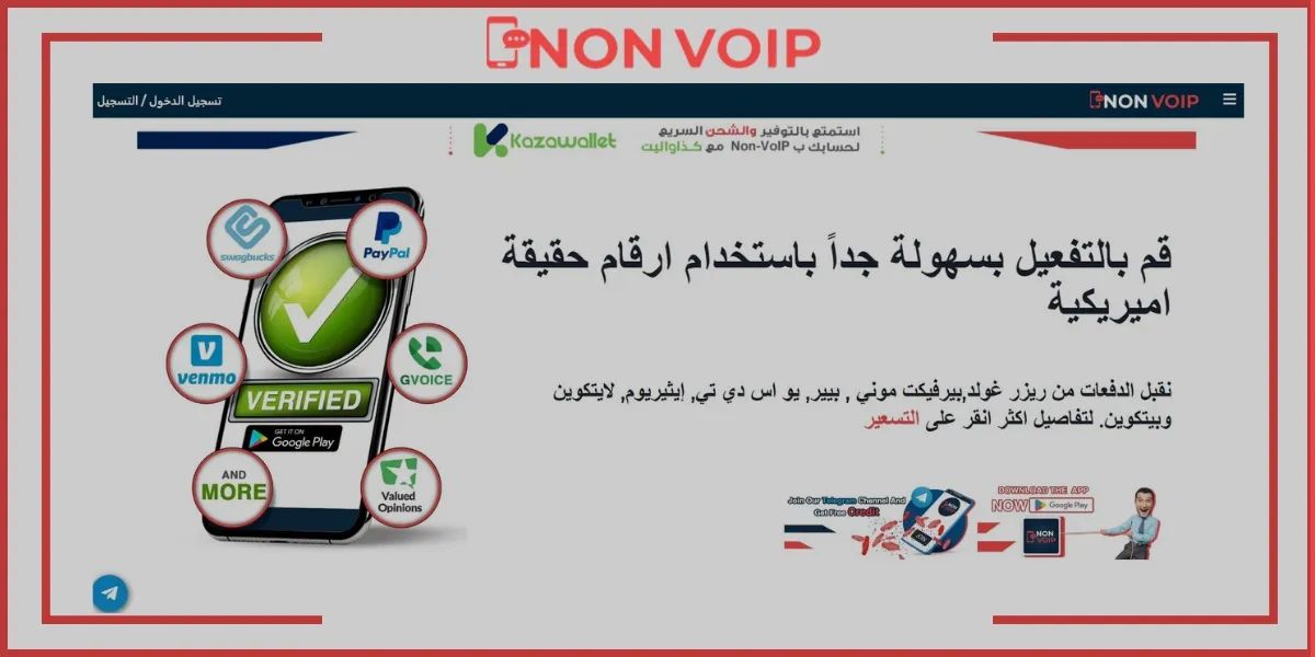 خطوات إنشاء حساب على Opinion Outpost