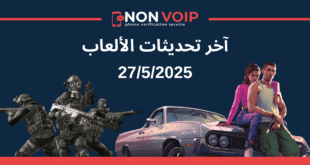 آخر تحديثات الألعاب – 5/27/2025
