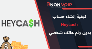 كيفية إنشاء حساب Heycash بدون رقم هاتف 2025