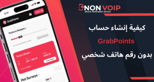 خطوات إنشاء حساب GrabPoints بدون رقم هاتف