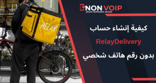 خطوات إنشاء حساب RelayDelivery بدون رقم هاتف