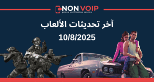 آخر تحديثات الألعاب – 10/8/2025