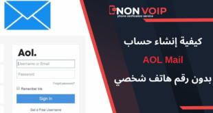 خطوات إنشاء حساب AOL Mail بدون رقم هاتف باستخدام Non-Voip