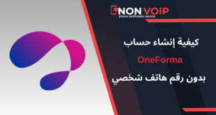 كيف تقوم بإنشاء حساب OneForma بدون رقم هاتف؟