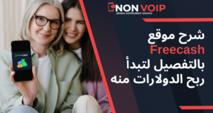 شرح موقع Freecash بالتفصيل لتبدأ ربح الدولارات منه