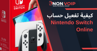 كيفية تفعيل حساب Nintendo Switch Online باستخدام أرقام Non-VoIP